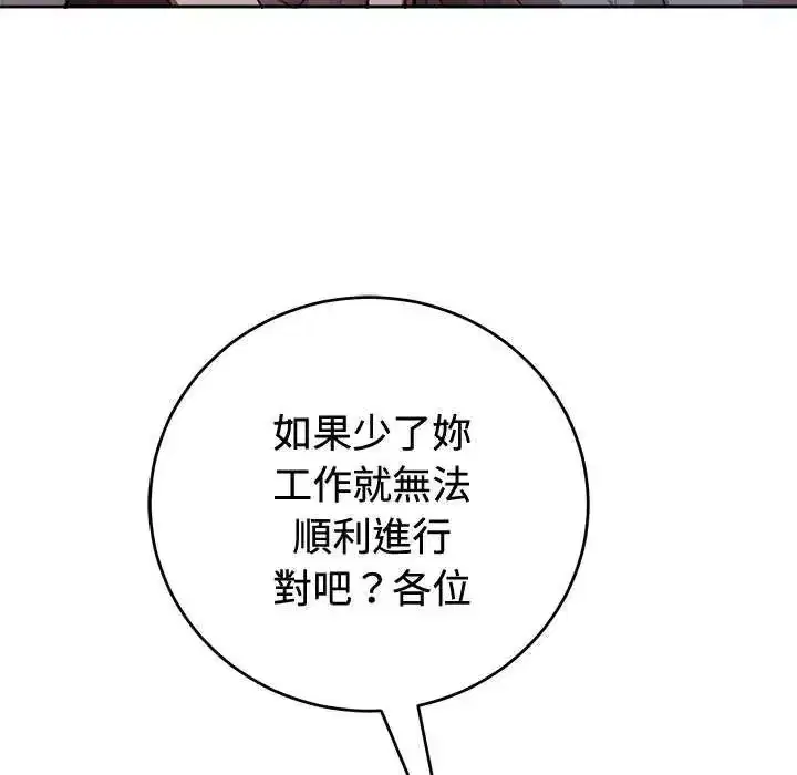 第55話