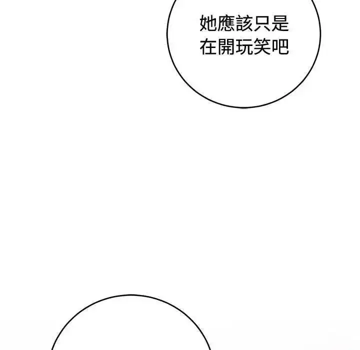 第55話