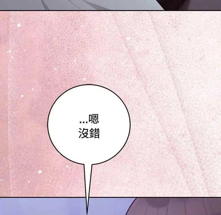 第55話