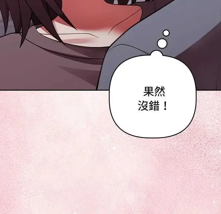第55話