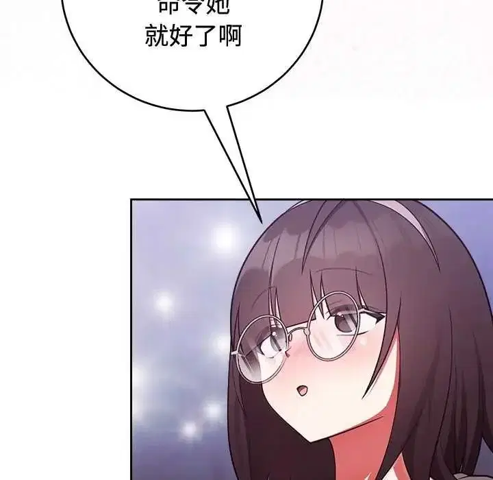 第55話