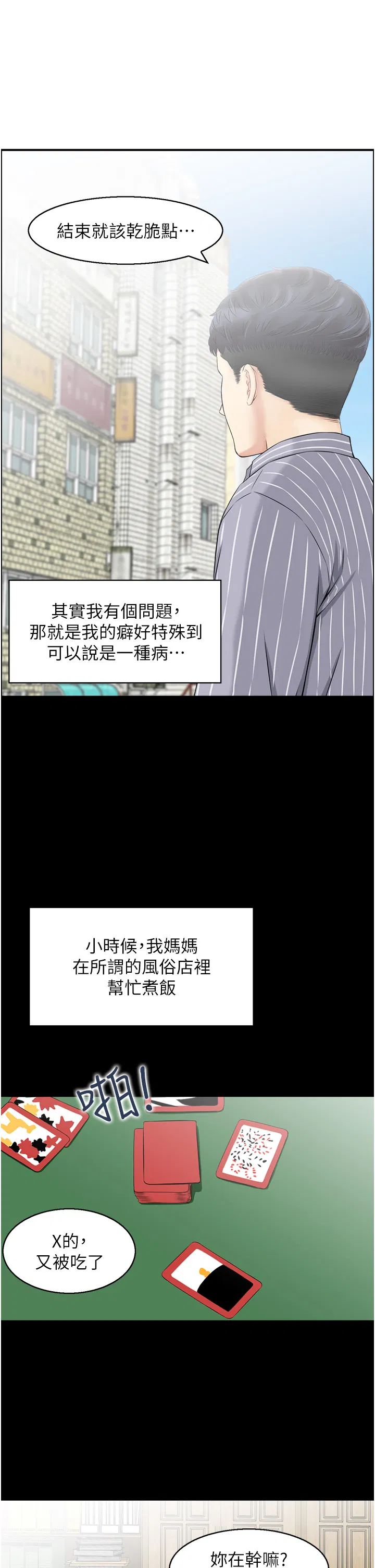 第1話