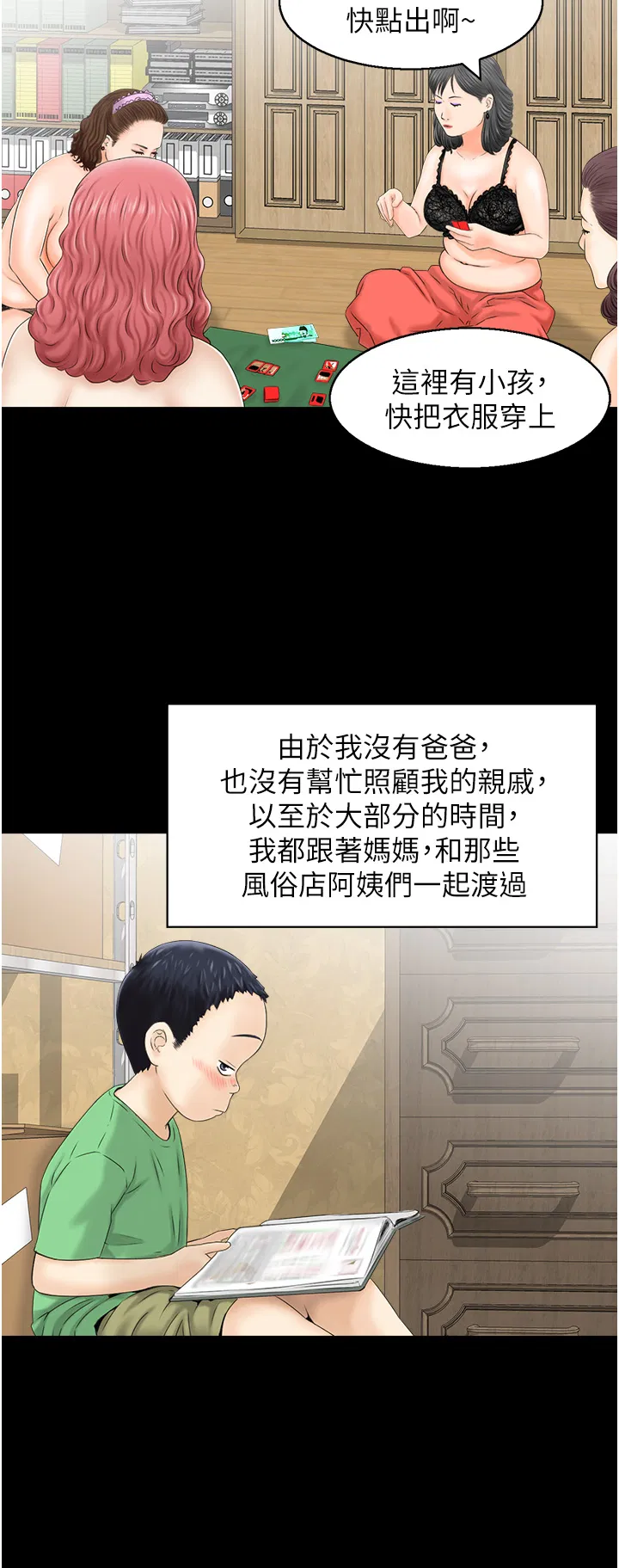 第1話