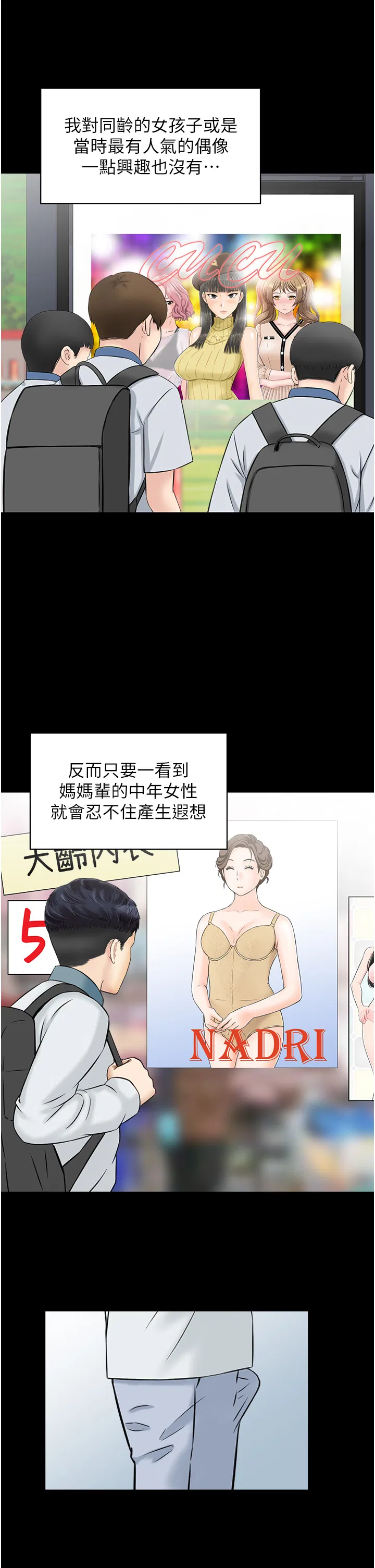 第1話