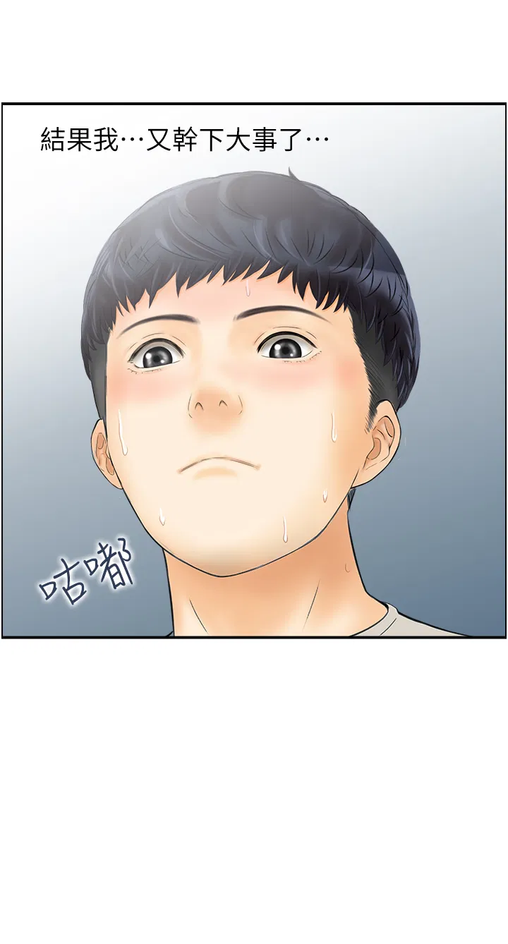 第2話