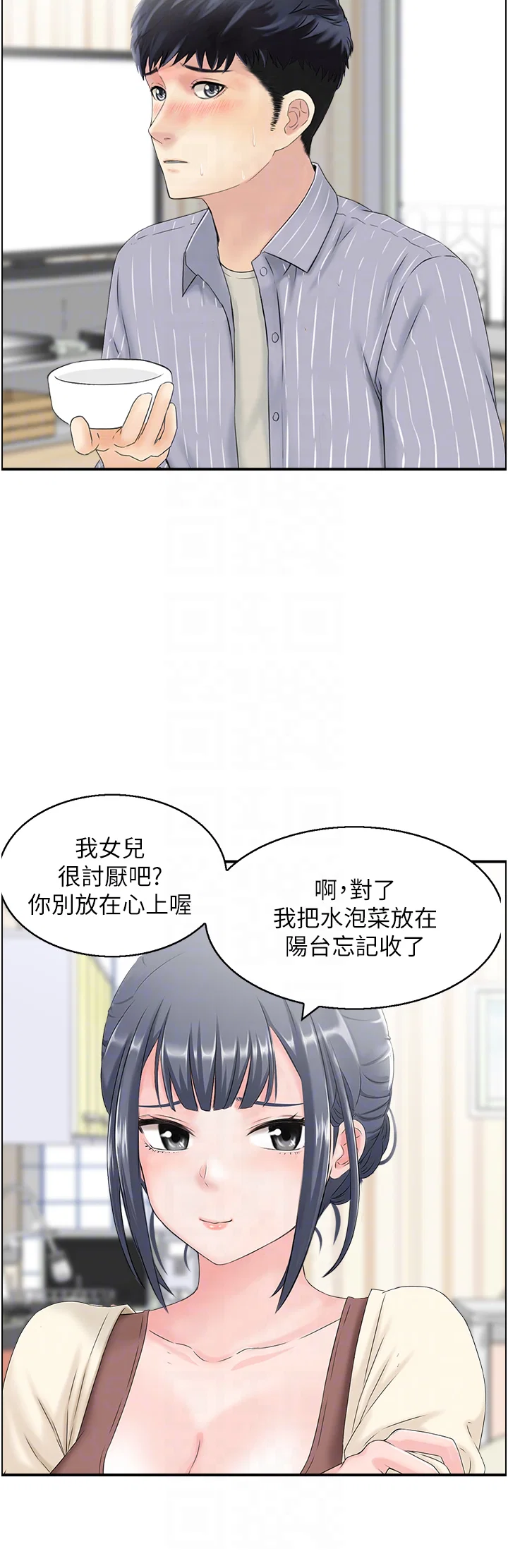 第2話