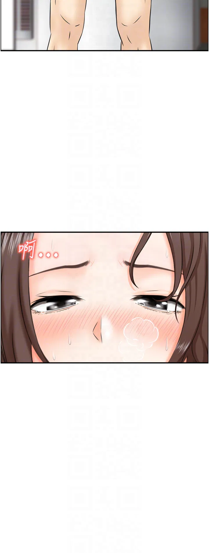 第3話