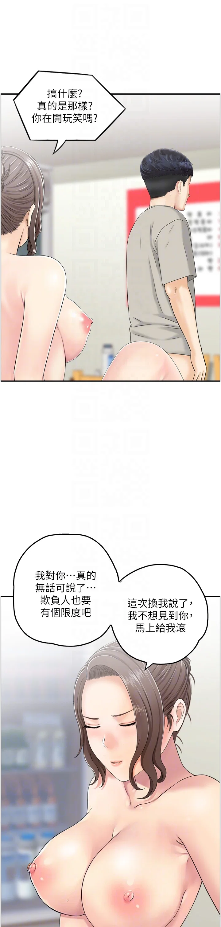 第4話
