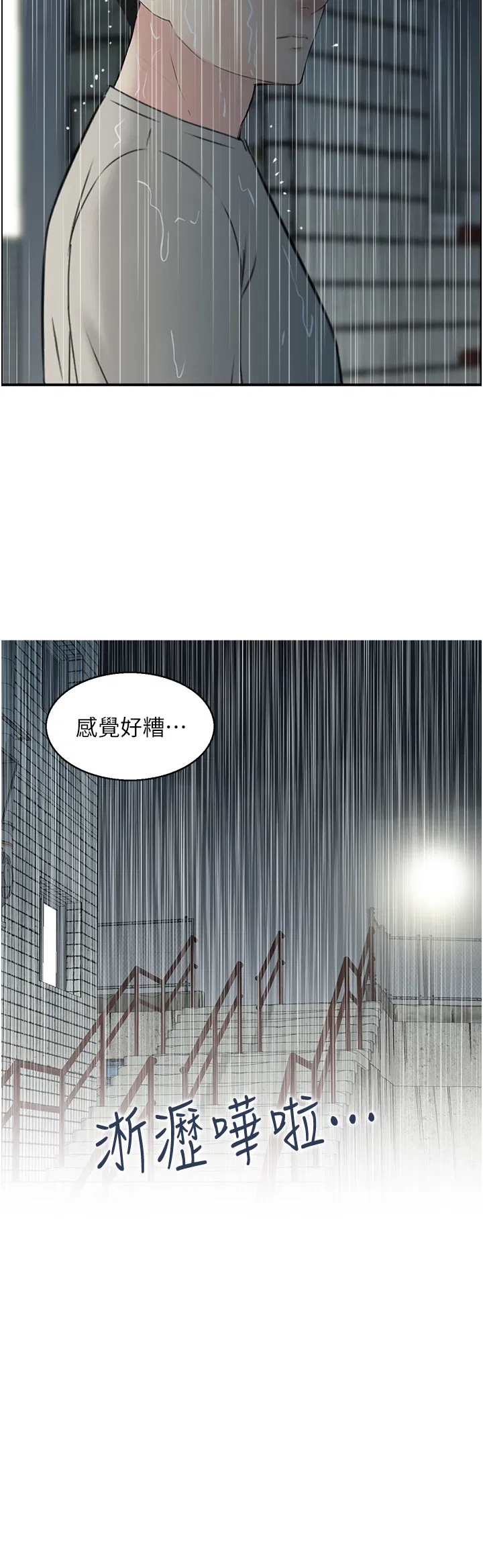 第4話