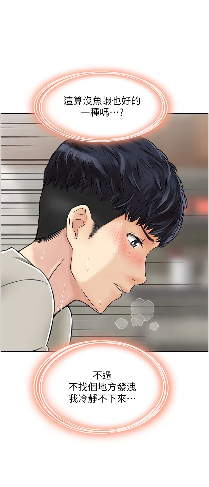 第4話