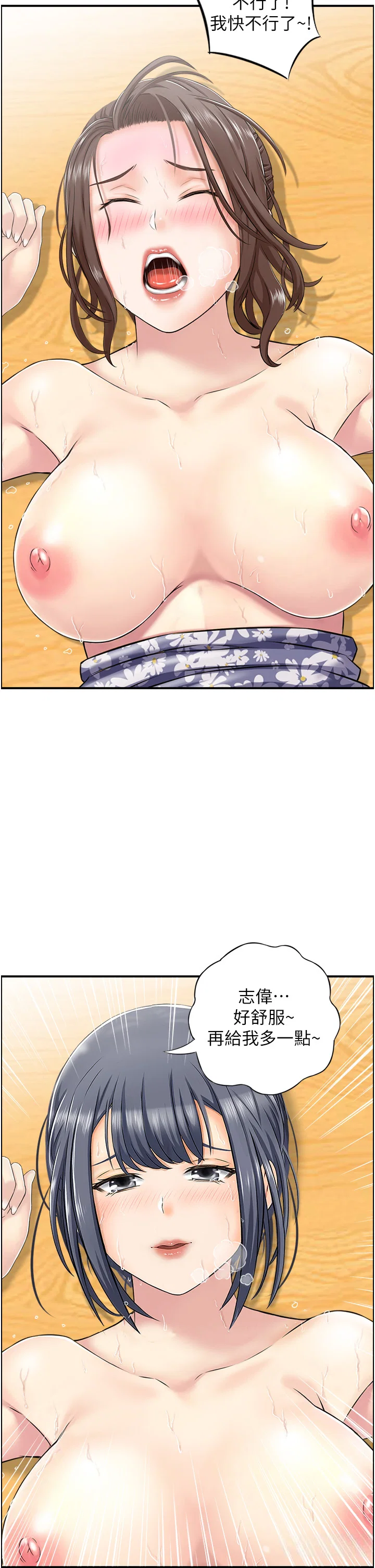 第4話