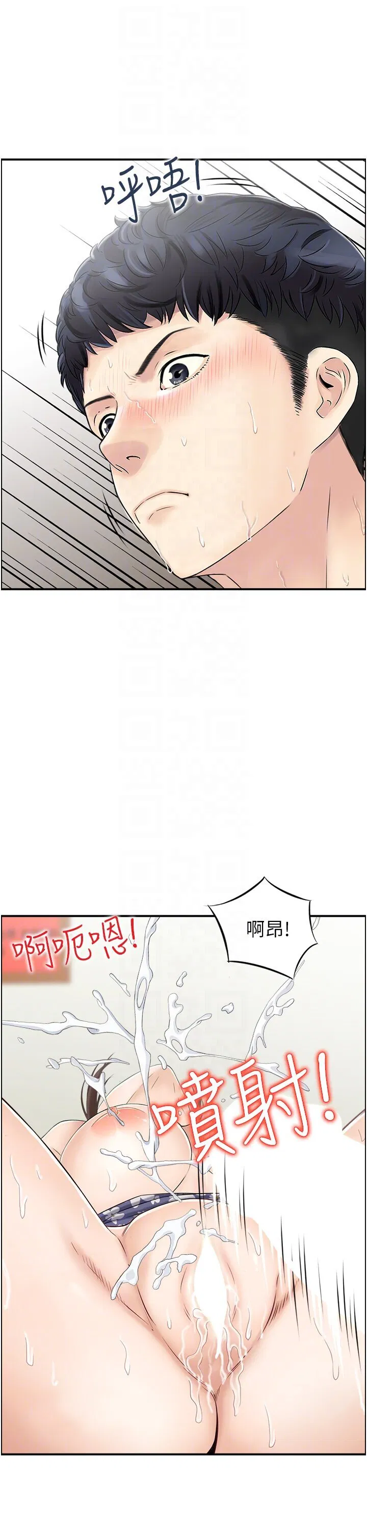 第4話