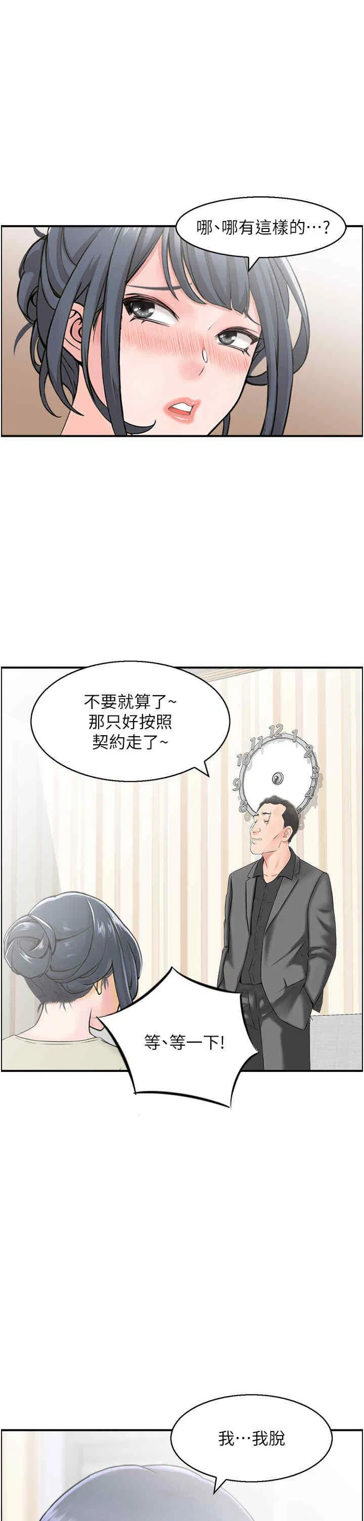 第5話