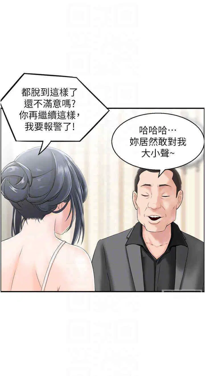 第5話
