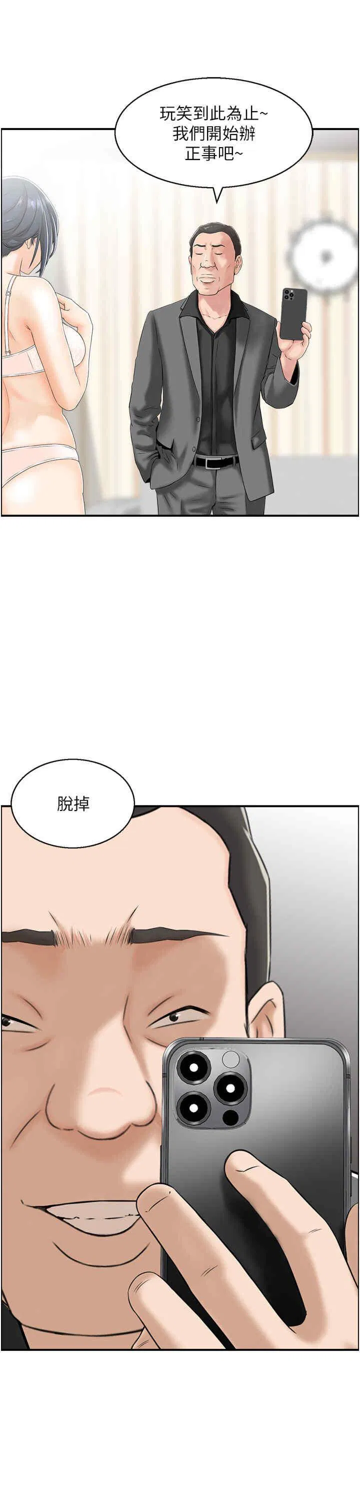 第5話