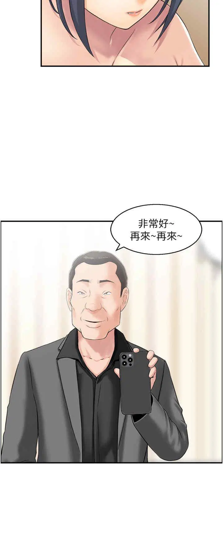 第5話