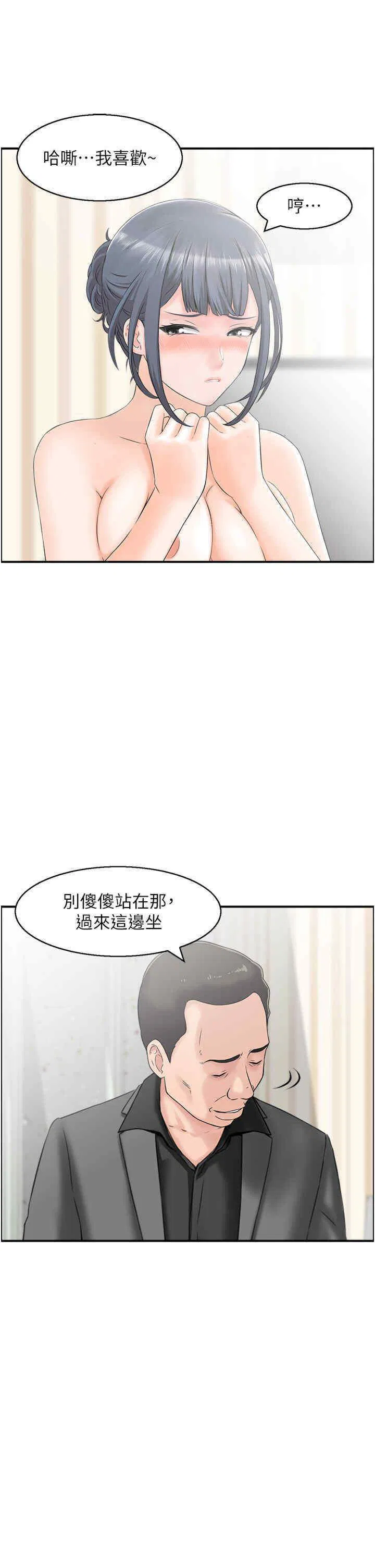 第5話
