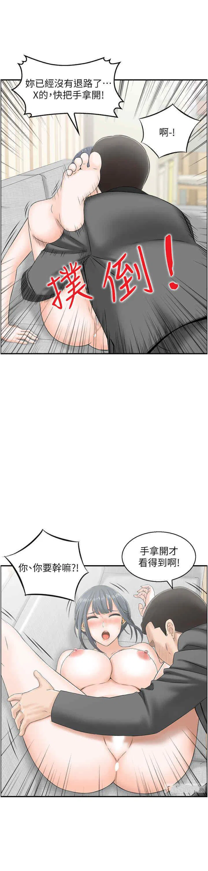第5話