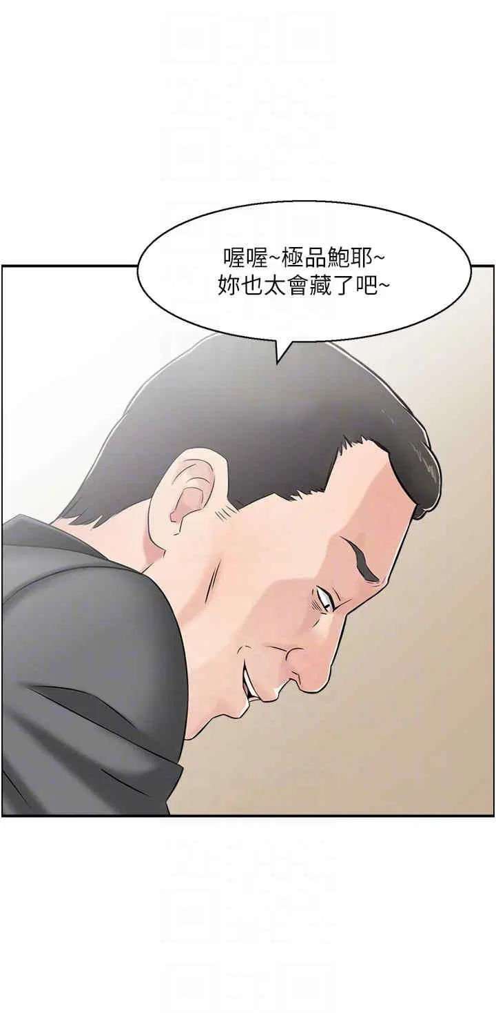 第5話
