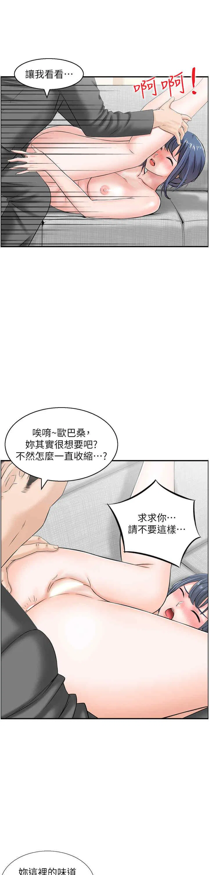 第5話