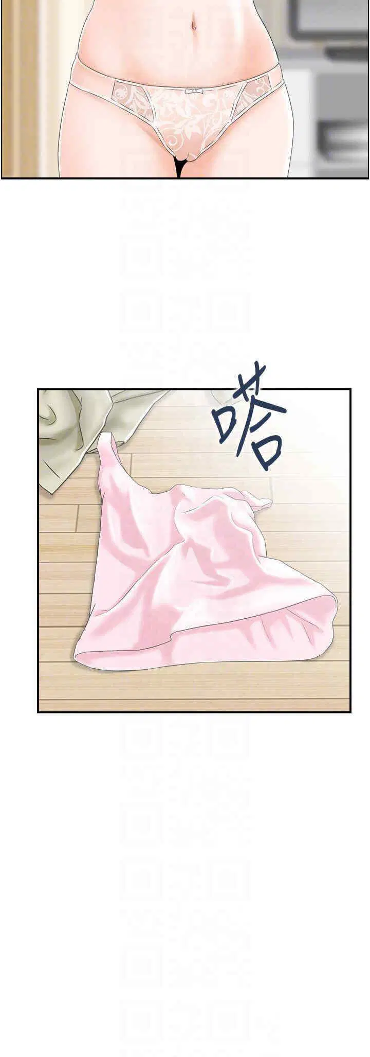 第5話