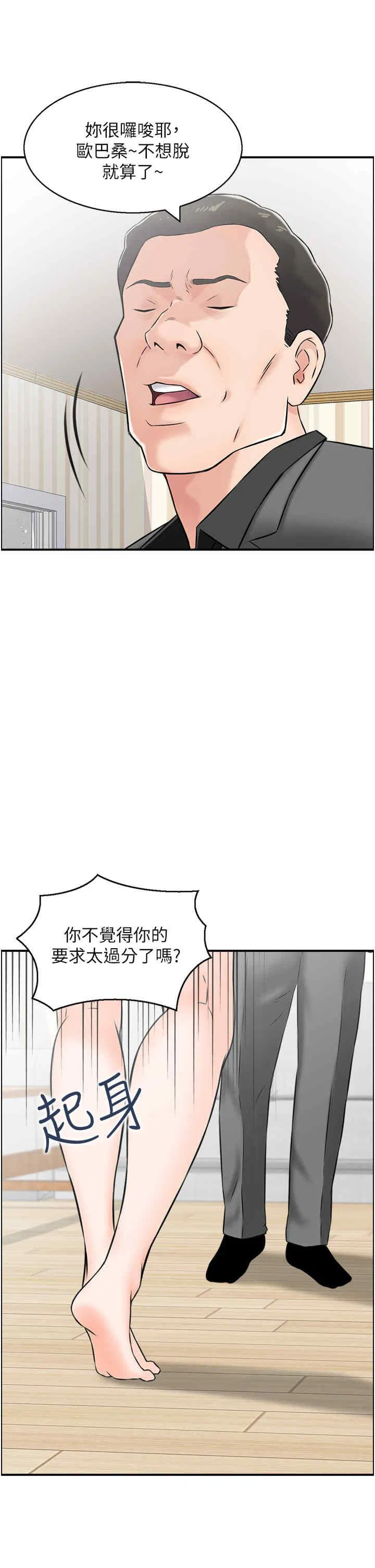 第5話