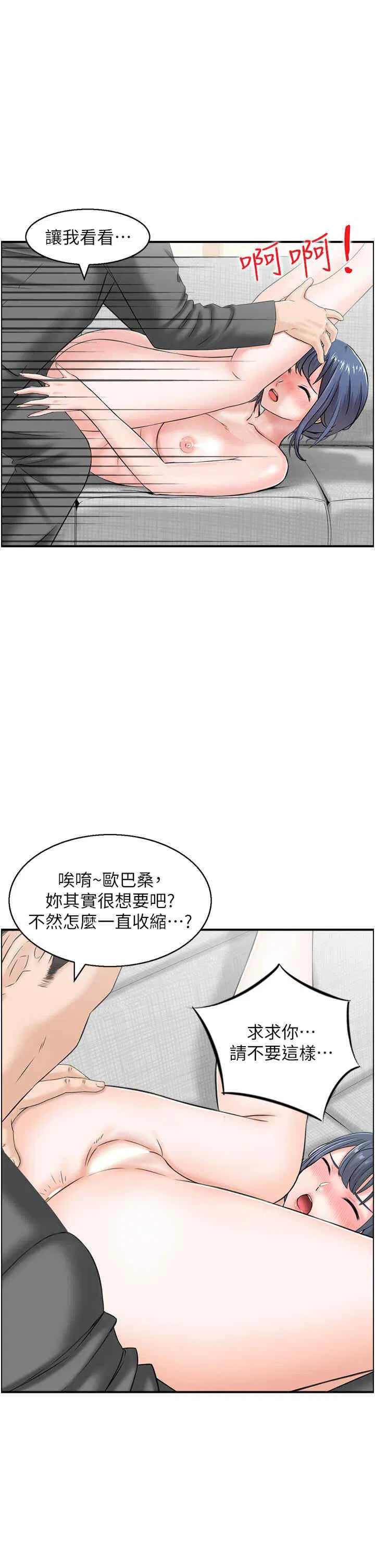 第6話