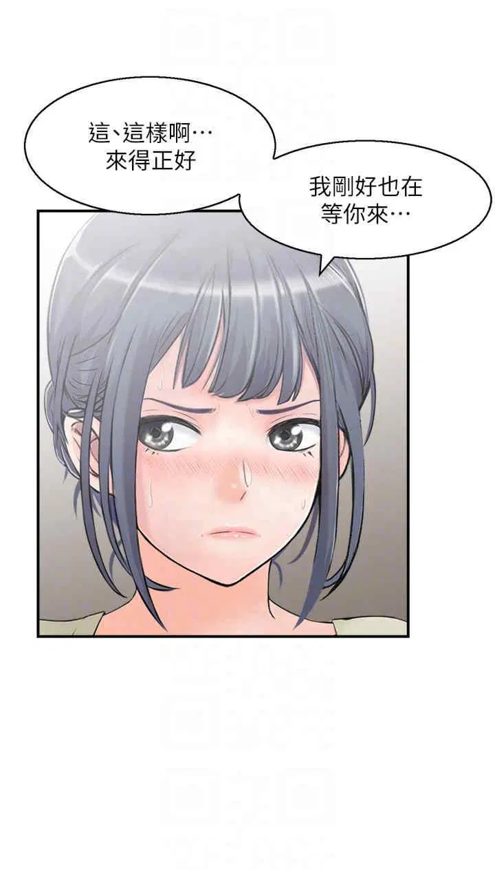 第6話