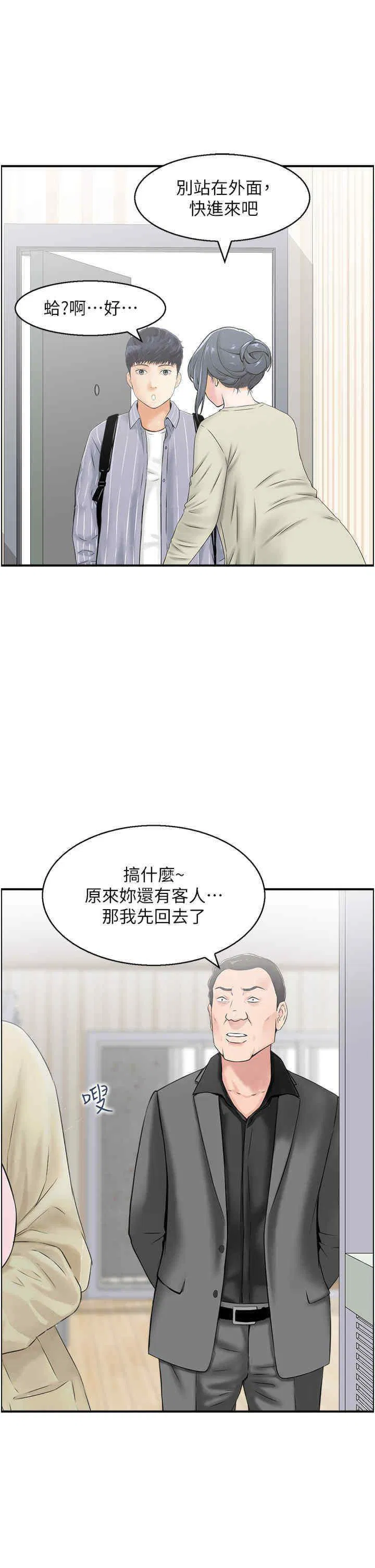 第6話