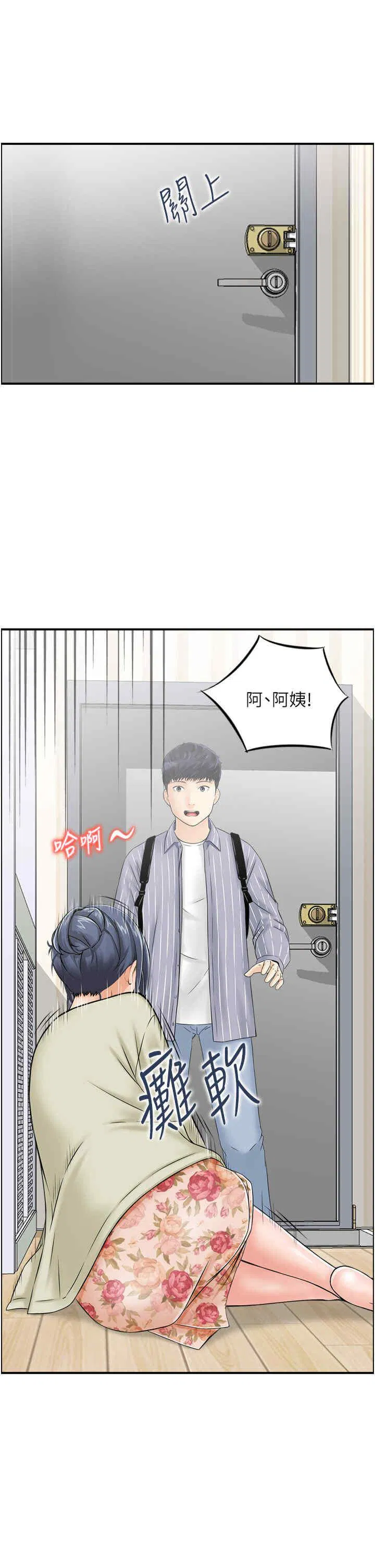 第6話