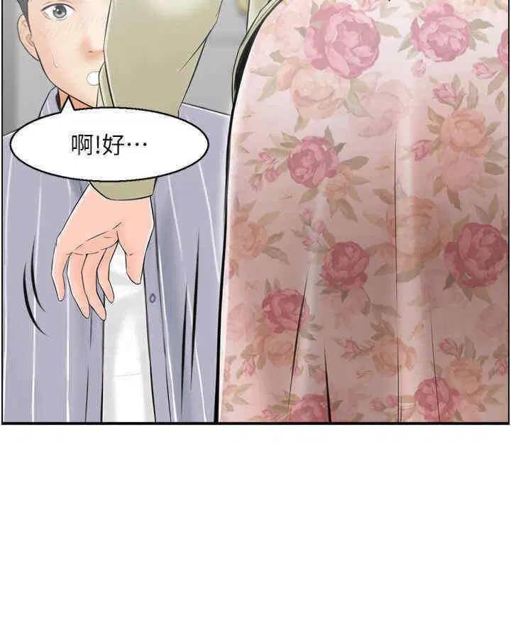 第6話