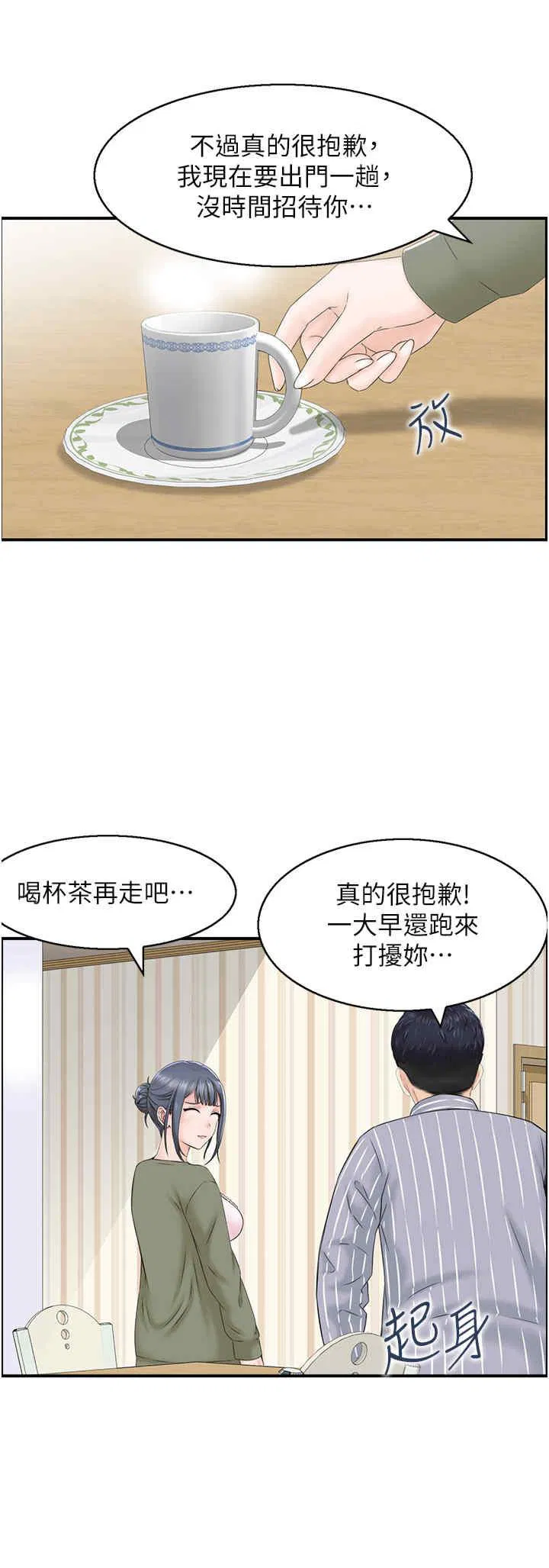 第6話