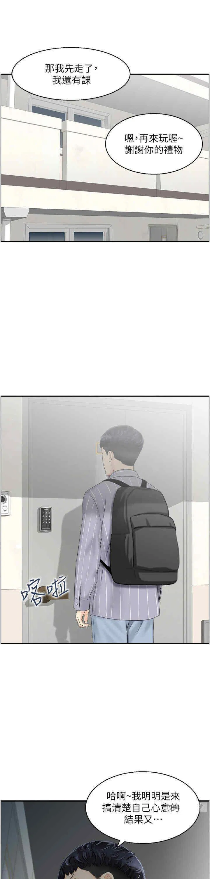 第6話