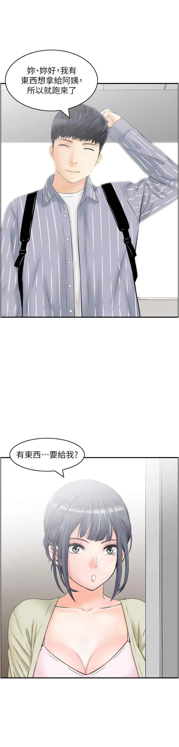 第6話