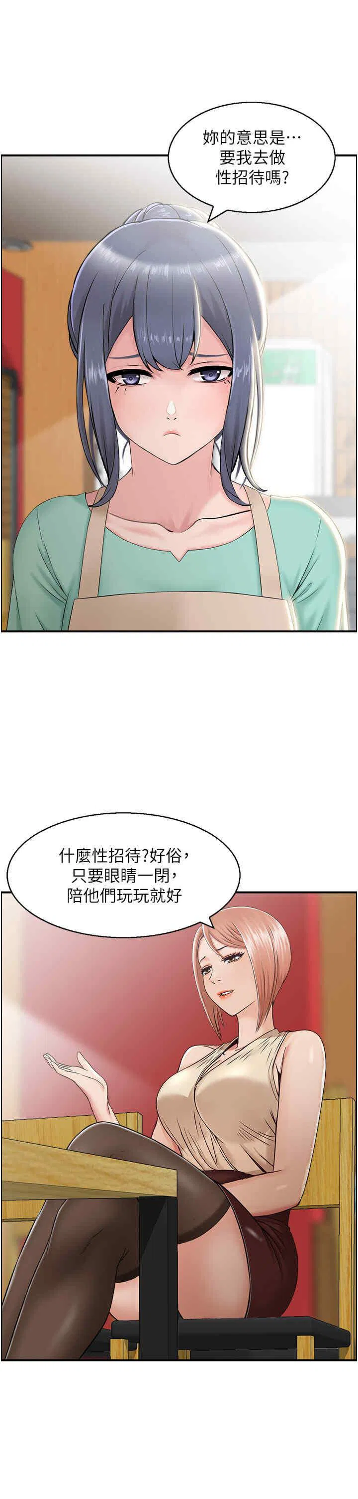 第7話