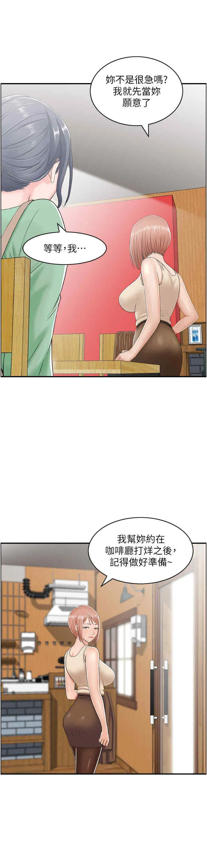 第7話