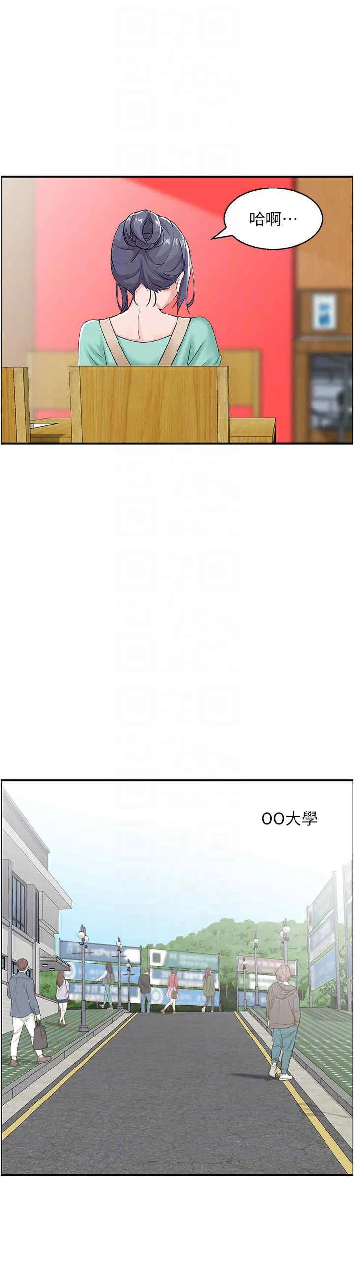 第7話