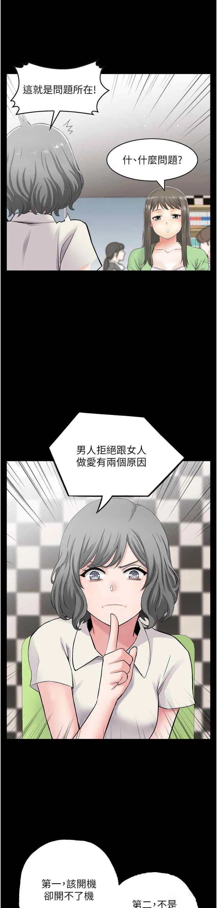 第7話