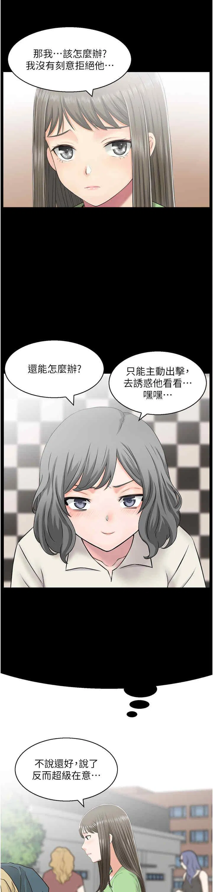 第7話