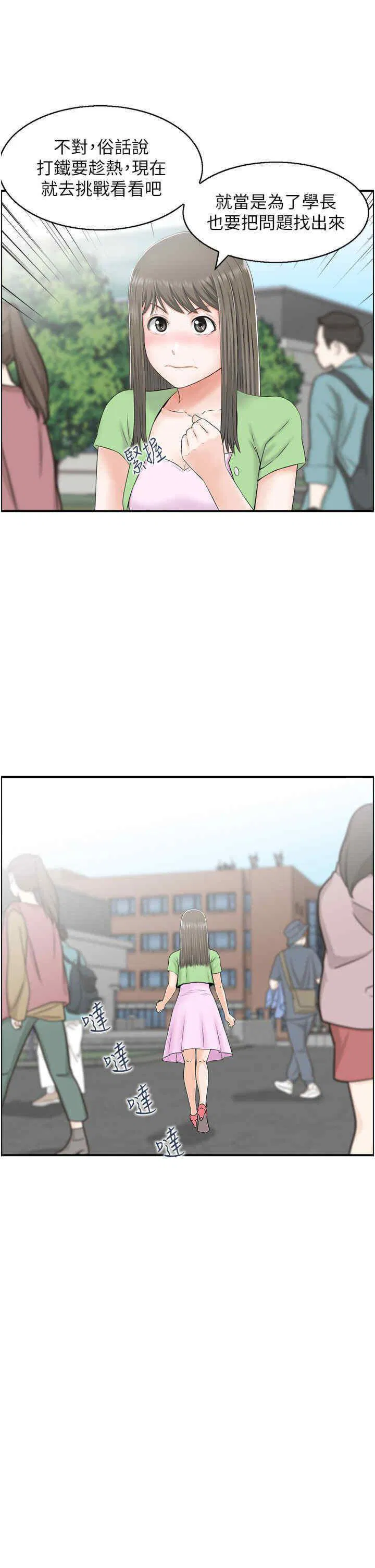 第7話