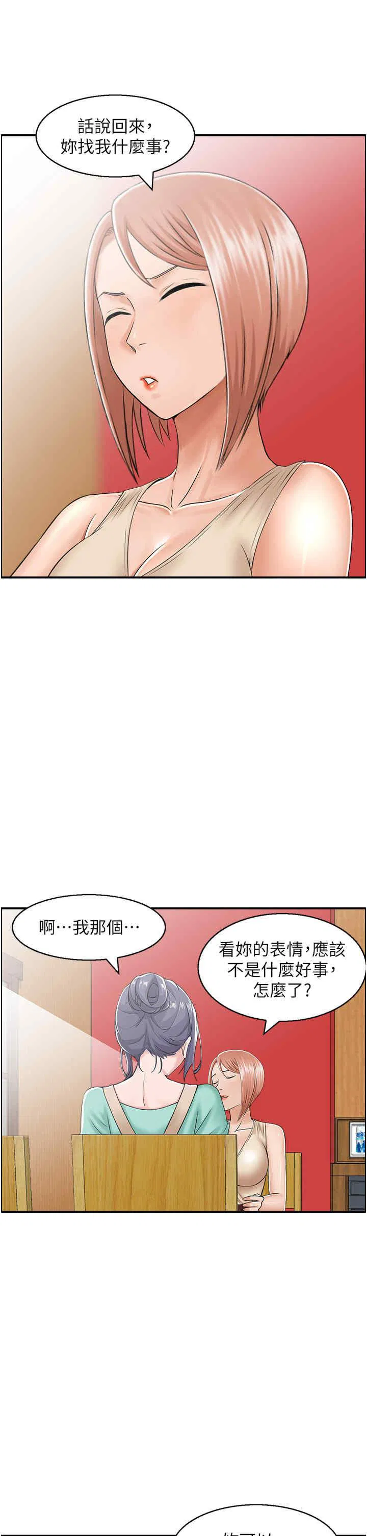 第7話