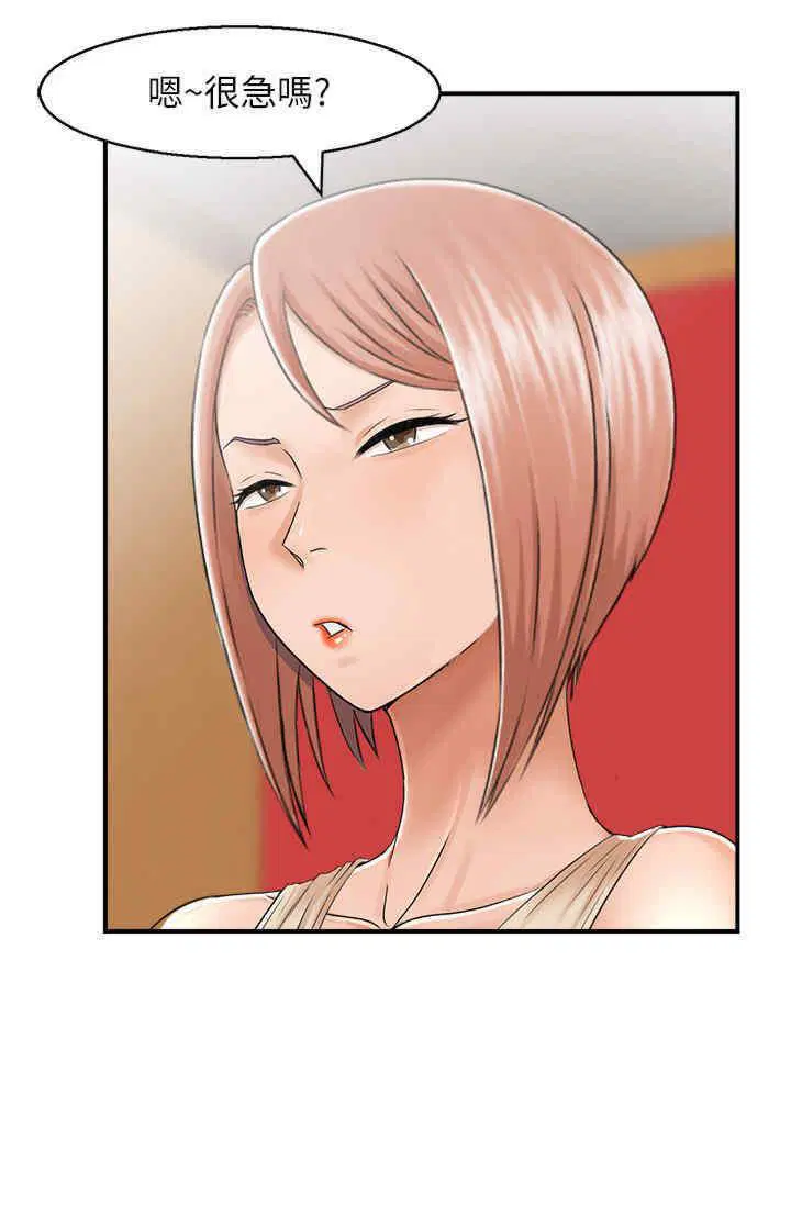 第7話