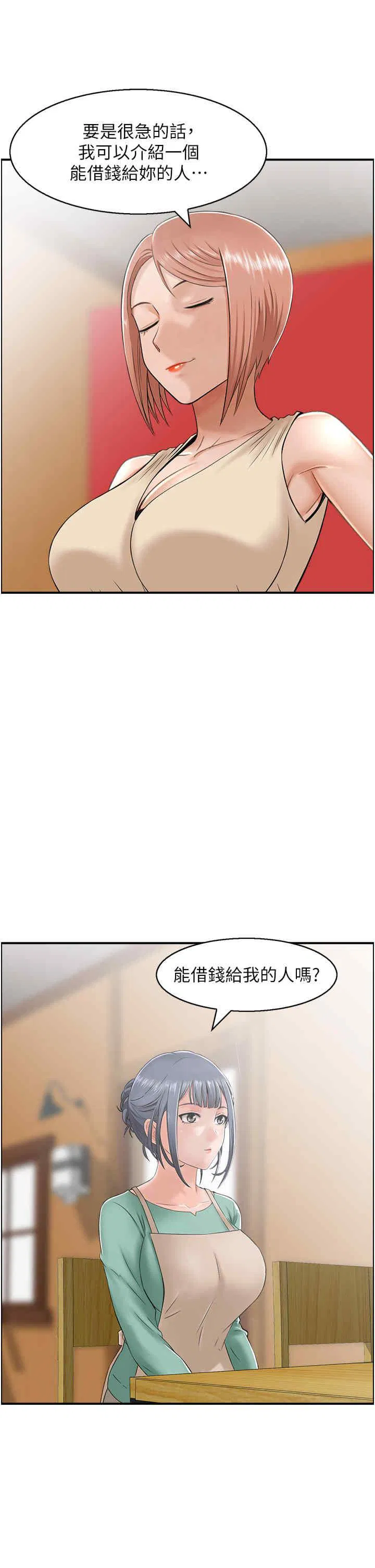 第7話