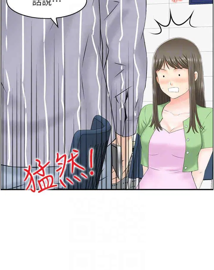 第8話