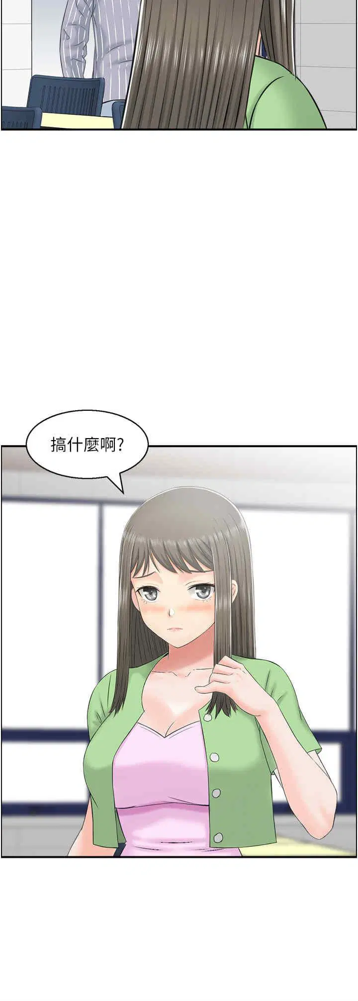 第8話