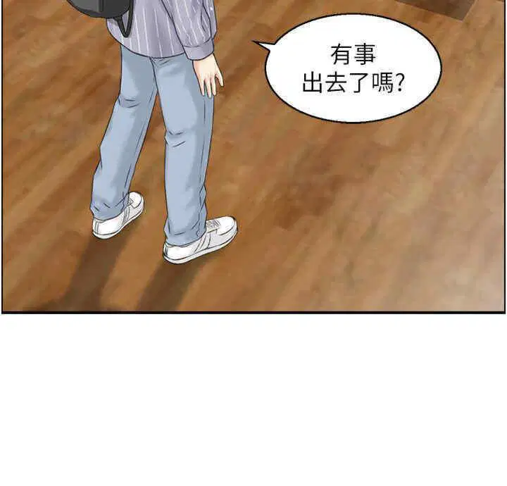 第8話