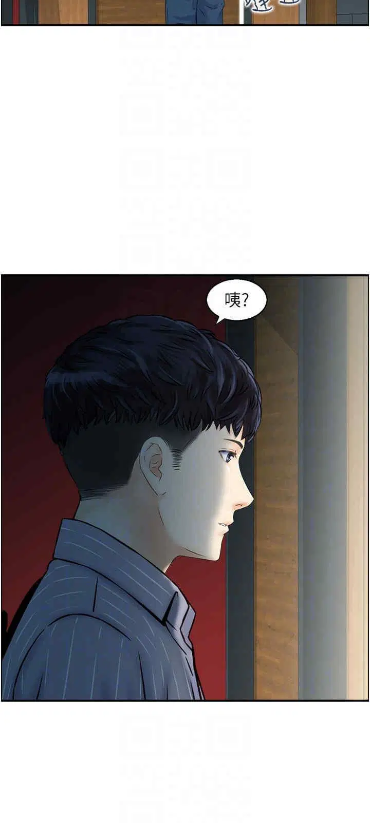 第8話