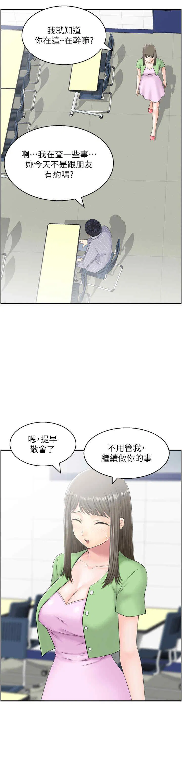 第8話