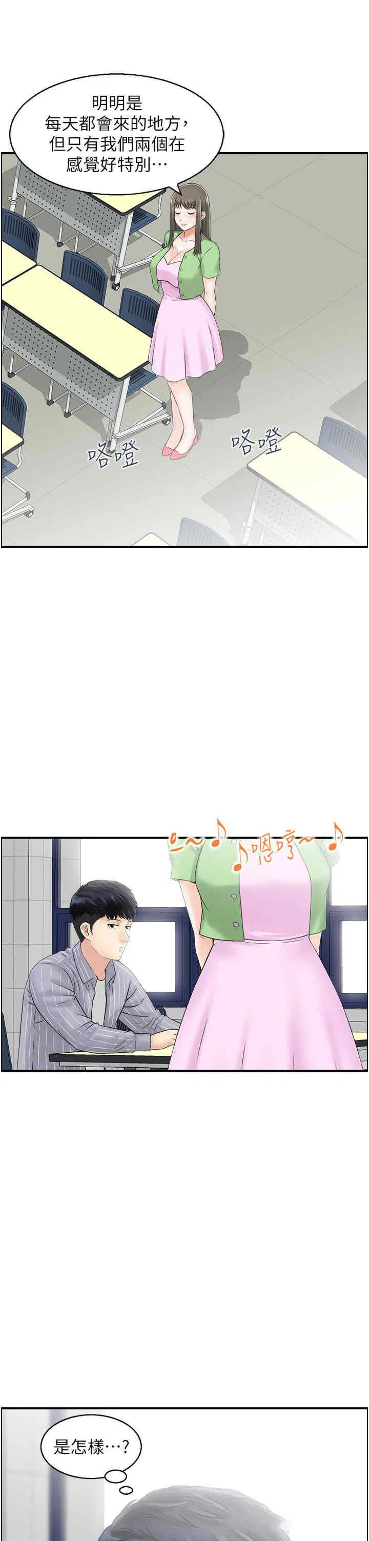 第8話