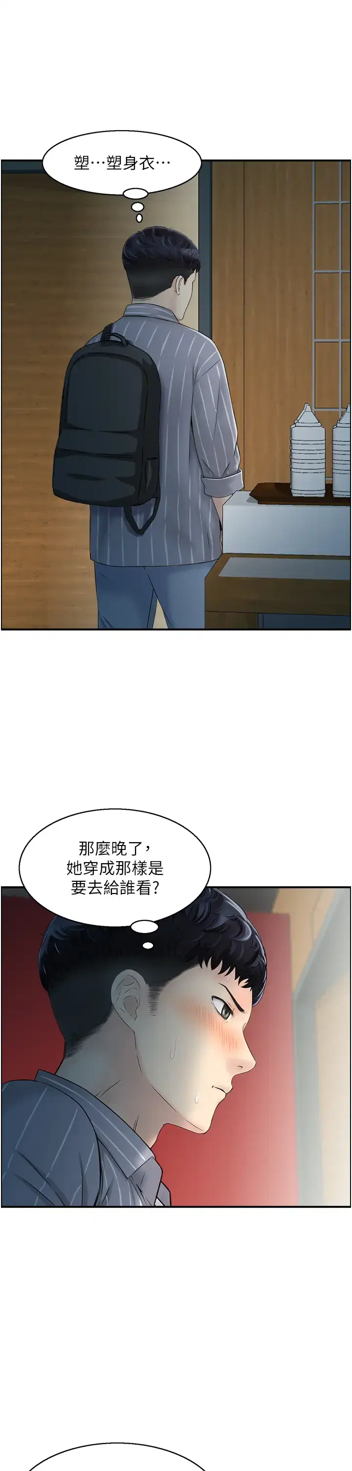 第9話